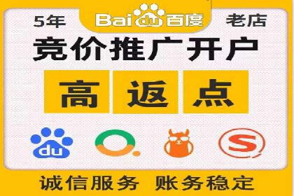 信息流竞价广告的创意与执行案例解析