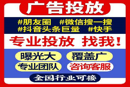 SEM竞价代运营成功案例解析